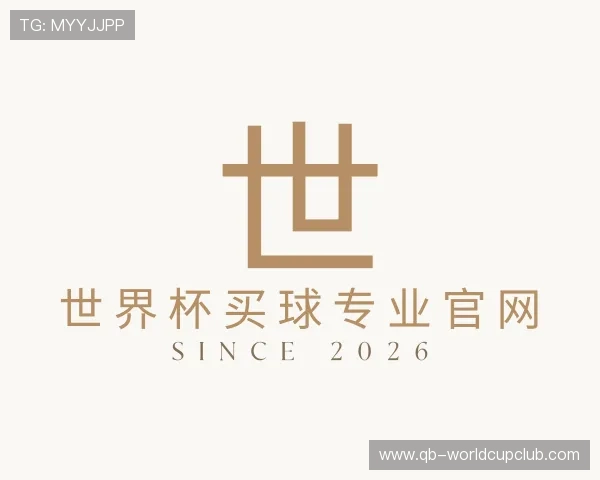 发现世界杯买球专业官网