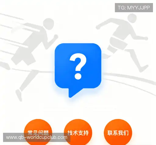 问题解答园